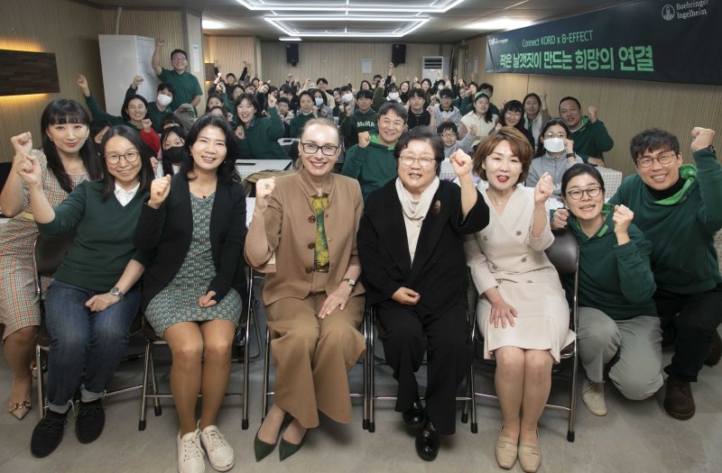 (한국베링거인겔하임 제공)