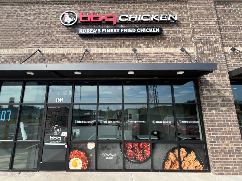 [서울=뉴시스] 치킨프랜차이즈 BBQ가 미국 사우스캐롤라이나주에 진출했다. (사진=BBQ 제공) *재판매 및 DB 금지
