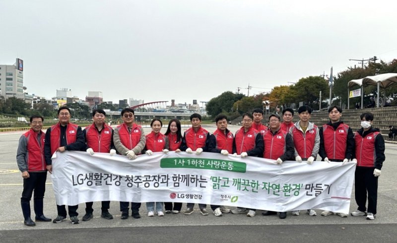 (LG생활건강 제공)