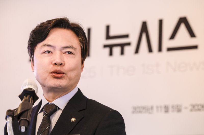 [서울=뉴시스] 정병혁 기자 = 김현정 더불어민주당 의원이 5일 서울 중구 롯데호텔에서 열린 제1기 뉴시스 금융 아카데미 입학식에서 축사를 하고 있다. 2025.11.05. jhope@newsis.com