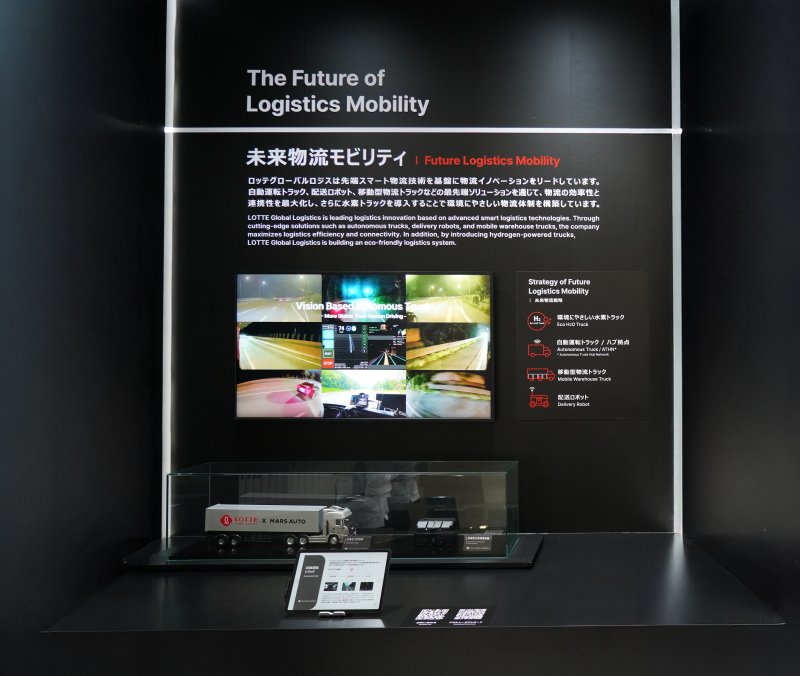 롯데글로벌로지스가 실증 진행 중인 자율주행 화물차. (롯데글로벌로지스 제공)