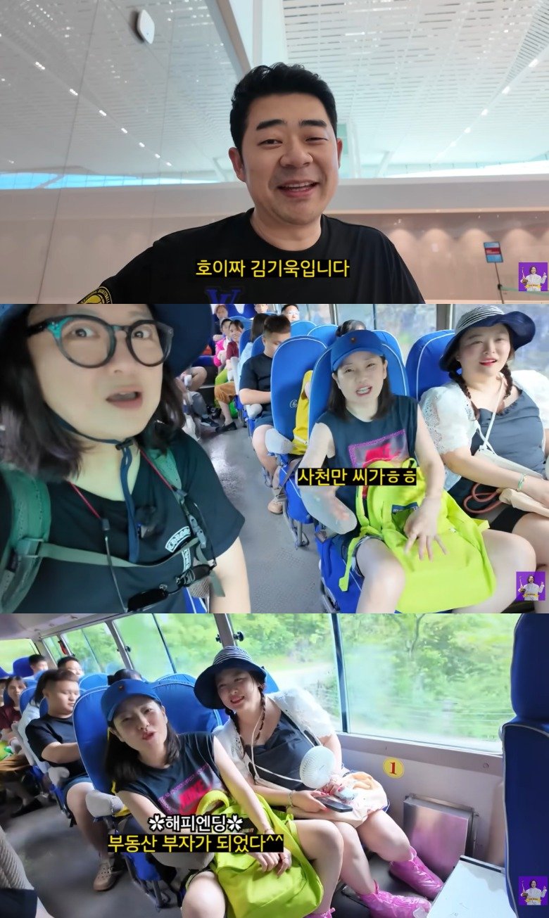 [서울=뉴시스] 개그맨 김기욱의 근황이 전해졌다. (사진=유튜브 채널 '김숙티비' 캡처) 2025.11.05. photo@newsis.com *재판매 및 DB 금지