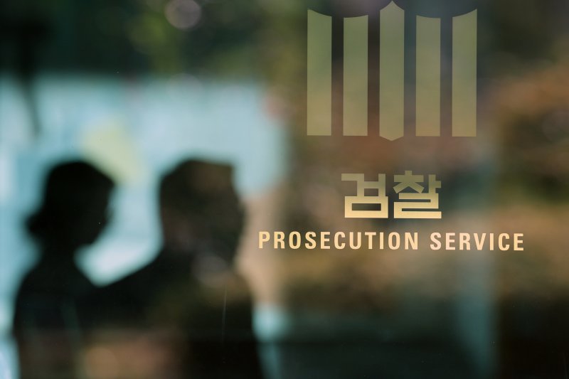 서울 서초구 내란 특검 사무실이 설치된 서울고등검찰청의 모습. 2025.10.15/뉴스1 ⓒ News1 황기선 기자