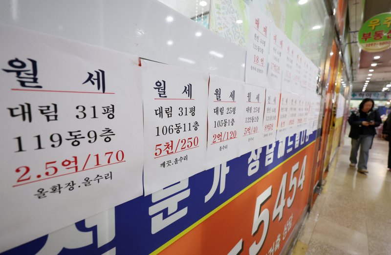 [서울=뉴시스] 이영환 기자 = 31일 오전 서울 시내의 한 부동산중개업소에 월세 매물 안내문이 게시되어 있다. 2025.10.31. 20hwan@newsis.com