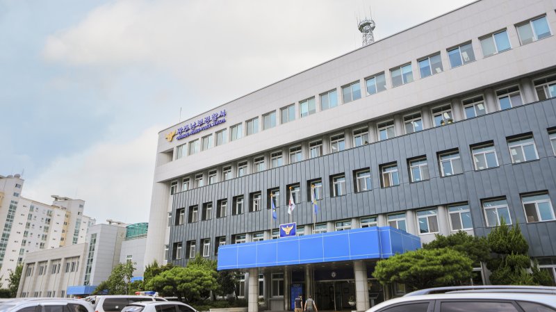 광주 남부경찰서./뉴스1