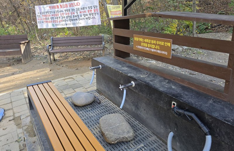 태백시 문곡소도동 지지리골 황토숲길에 설치한 세족장.(사진=뉴시스) *재판매 및 DB 금지
