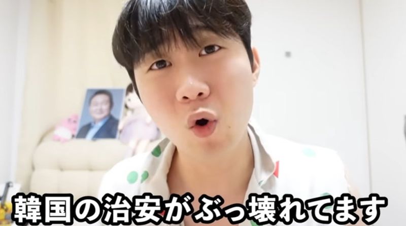 韓 하반신만 남은 시신 37구가… 혐한으로 돈 버는 유튜버 충격 정체