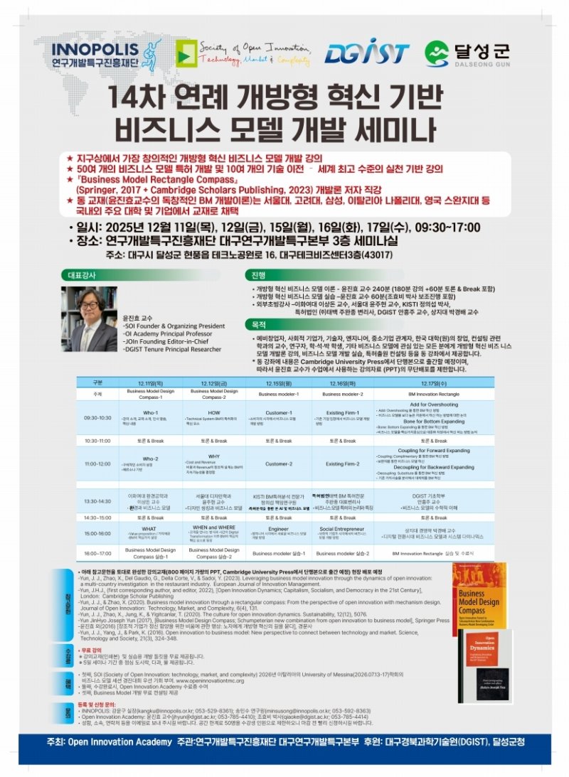 *재판매 및 DB 금지