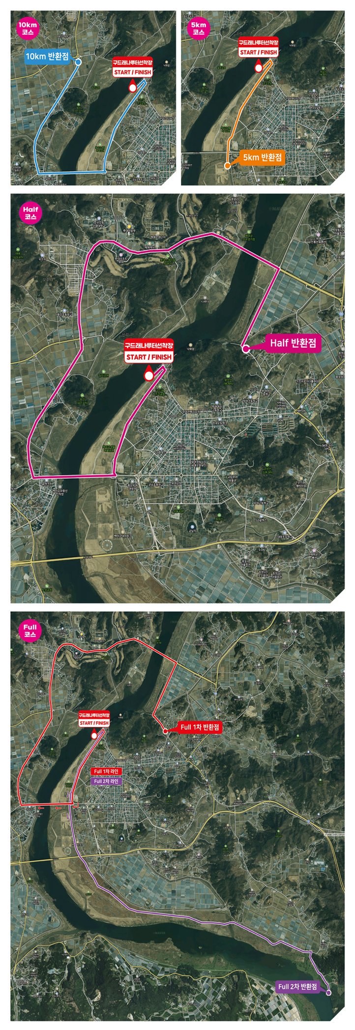 '14회 굿뜨래 전국 마라톤대회' 코스 위치도.(부여군 제공. 재판매 및 DB금지)/뉴스1
