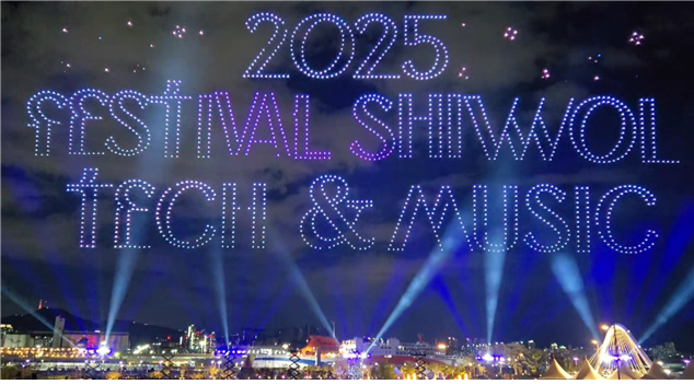 글로벌 융복합 축제 '페스티벌 시월' 기간에 부산을 방문한 외국인과 소비 지출액이 크게 증가한 것으로 분석됐다. 페스티벌 시월 기간에 열린 월드드론페스티벌. 부산시 제공