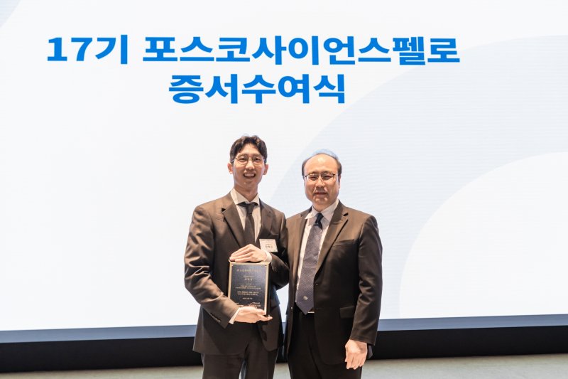 [서울=뉴시스] 한혁진 성신여대 교수(왼쪽)가 '제17기 포스코사이언스펠로'로 선정됐다. (사진=성신여대 제공) 2025.11.05. photo@newsis.com *재판매 및 DB 금지