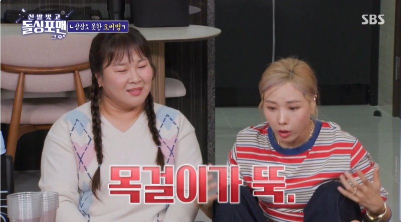 김민경, 기침하다가 목걸이 끊어져…"조카 돌 선물이었다"