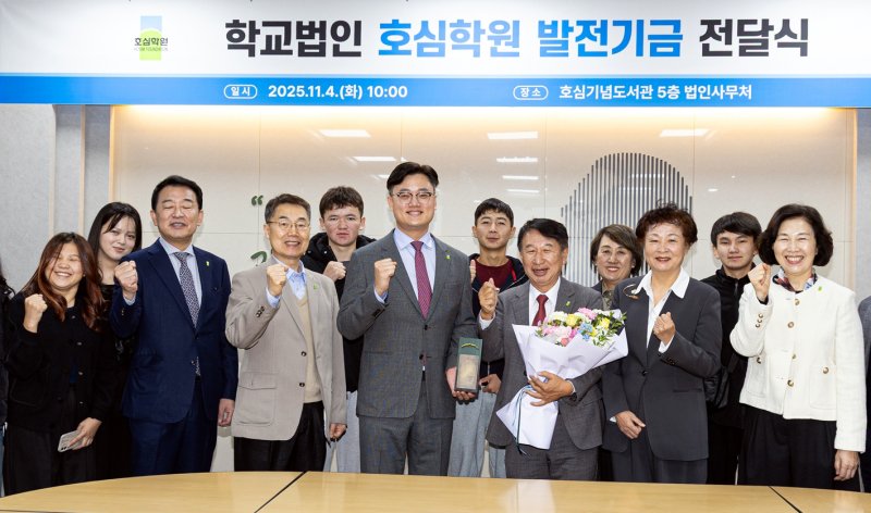 [광주=뉴시스] 광주대학교는 김갑용 부총장이 학교법인 호심학원과 광주대의 후학 양성을 위해 2억원의 발전기금을 쾌척했다고 5일 밝혔다. (사진=광주대 제공) photo@newsis.com *재판매 및 DB 금지