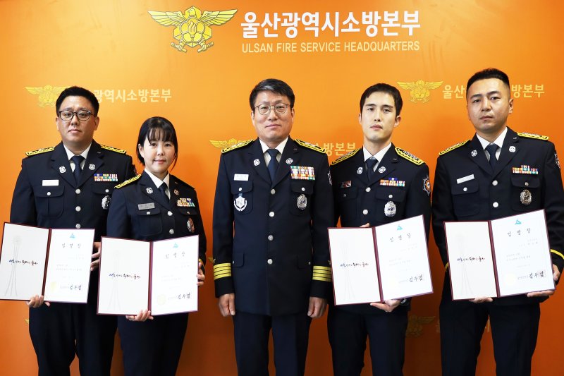 4일 울산소방본부에서 업무유공 소방관 특별승진 행사가 열리고 있다. 왼쪽부터 김진구, 김민희 소방관, 홍장표 울산소방본부장, 김민수, 박우범 소방관. (울산소방본부 제공. 재판매 및 DB 금지) /뉴스1