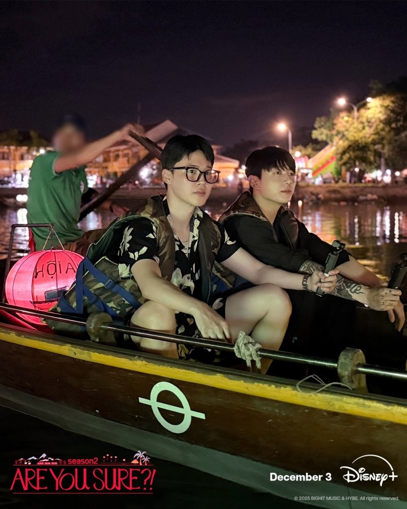 BTS 지민·정국과 떠나는 여행…'이게 맞아?!' 시즌2, 12월 공개
