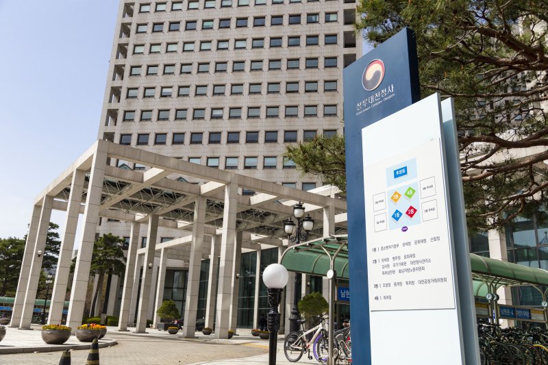 [대전=뉴시스] 관세청이 입주해 있는 정부대전청사 1동. (사진=뉴시스 DB). photo@newsis.com *재판매 및 DB 금지