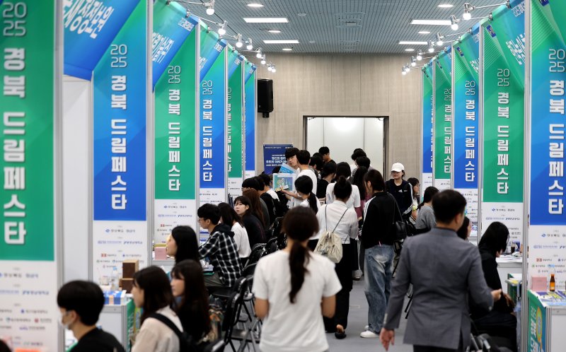 [경산=뉴시스] 이무열 기자 = 지난 9월 9일 경북 경산시 영남대학교 천마아트센터에서 열린 ‘2025 경북 드림페스타’를 찾은 취업 준비생들이 100여 개의 우수·지역 기업 채용부스에서 상담을 받고 있다. 2025.09.09. lmy@newsis.com