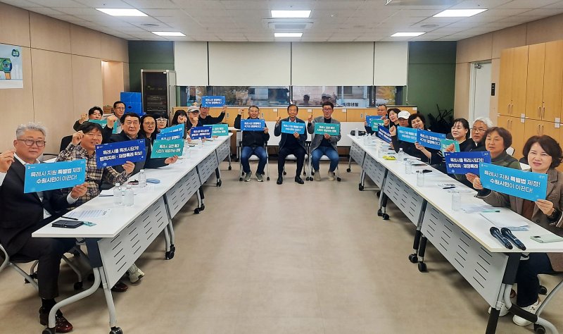 [수원=뉴시스] 홍보물. (사진=수원시 제공) 2025.11.05. photo@newsis.com *재판매 및 DB 금지