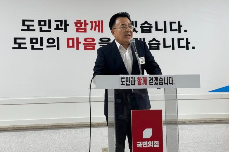 서승우 국민의힘 청주 상당구 당원협의회 위원장/뉴스1