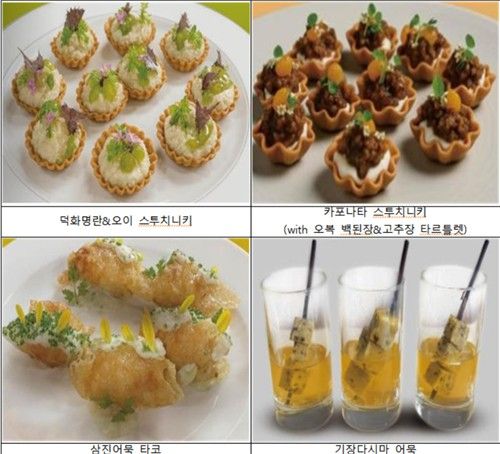 부산이 개발한 한 입 음식·디저트 조리법 24종 공개