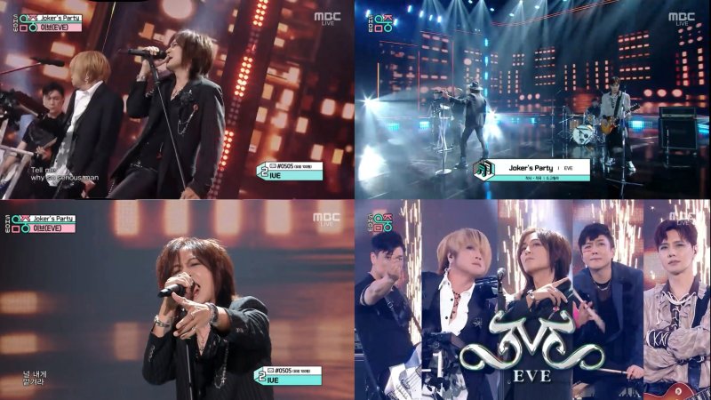 MBCkpop 유튜브 채널 영상 갈무리