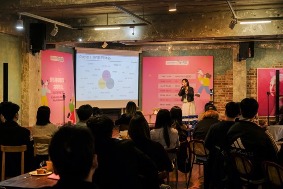 사진출처: ㈜메이크앤무브