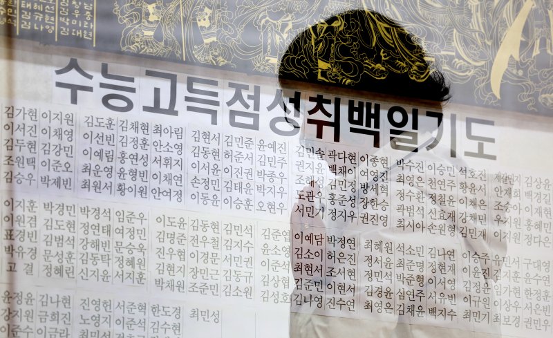 (출처=뉴시스/NEWSIS)