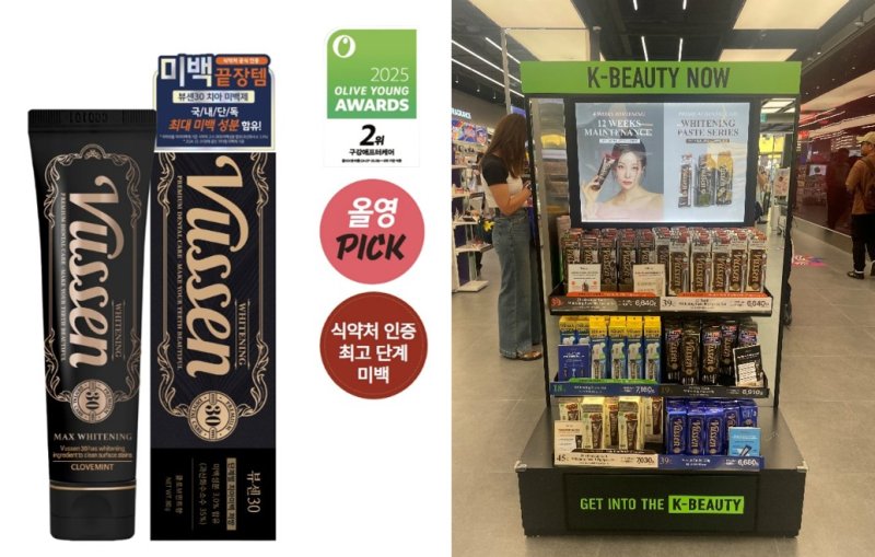 [서울=뉴시스] 오스템파마 치아미백제 '뷰센 30' 11월 올영픽 선정. (사진= 오스템파마 제공)