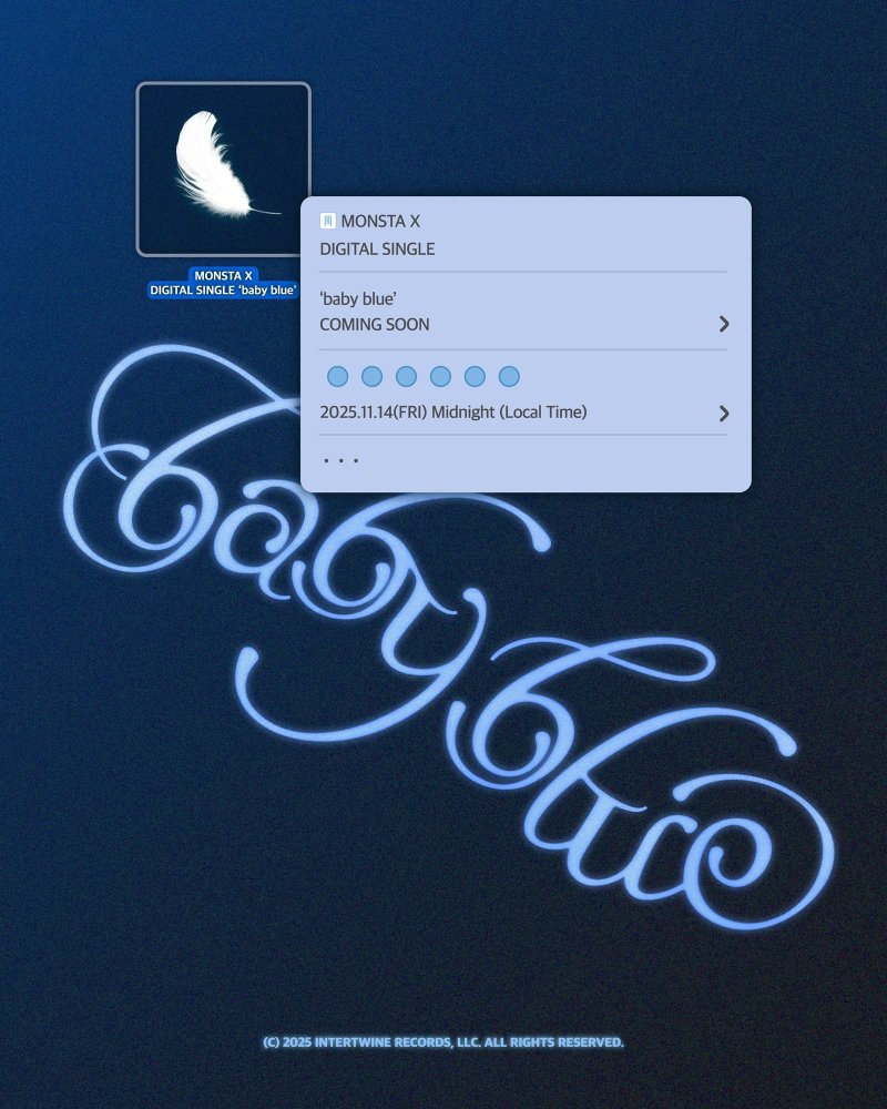 스타쉽엔터테인먼트 제공