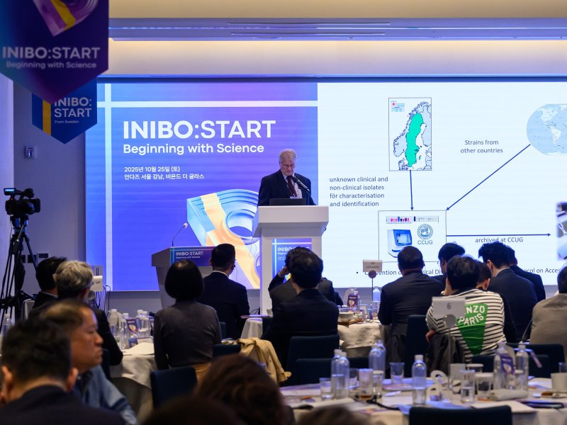 GC녹십자웰빙이 보툴리눔 톡신 '이니보' 출시 심포지엄을 개최했다.(GC녹십자웰빙 제공)/뉴스1