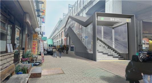 [서울=뉴시스] 성수역 3-1번 출입구. 2025.11.05. (자료=서울교통공사 제공) *재판매 및 DB 금지