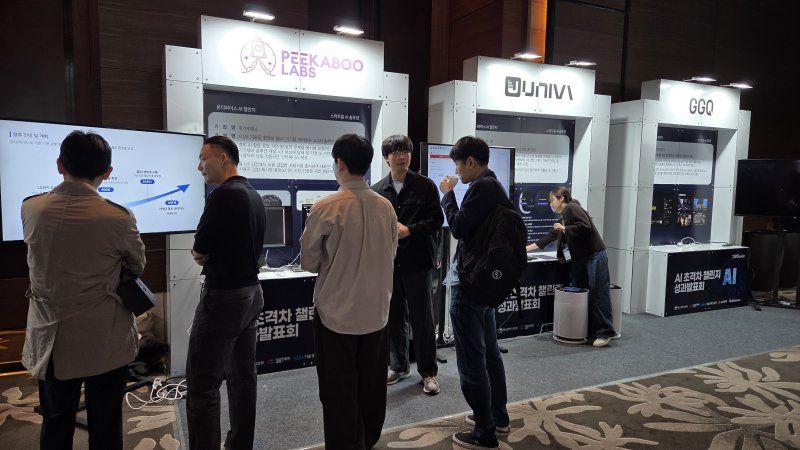 5일 서울 여의도 콘래드서울에서 열린 'AI 초격차 챌린지 성과발표회'에서 참여 스타트업의 기술이 전시돼 있다. 2025.11.05 ⓒ뉴스1 이정후 기자