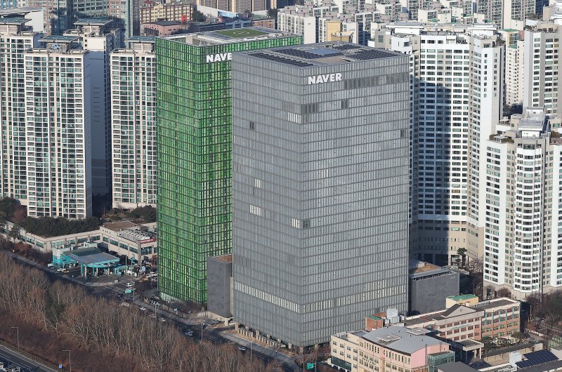 네이버 분당 사옥/뉴스1