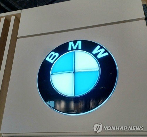 BMW (출처=연합뉴스)