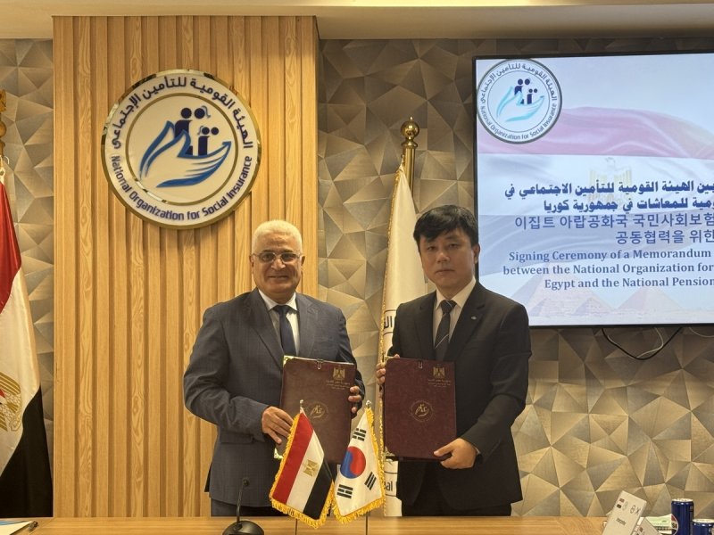 국민연금-이집트 사회보험청, 연금제도 정책정보 교류 협력 (출처=연합뉴스)