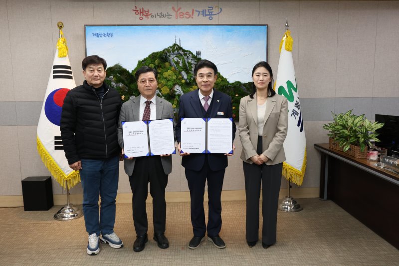 장애인가족지원세터 위수탁 협약 (계룡시 제공.재판매 및 DB금지)/뉴스