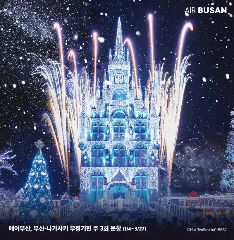 에어부산 부산-나가사키 부정기편 홍보문.(에어부산 제공. 재판매 및 DB 금지)