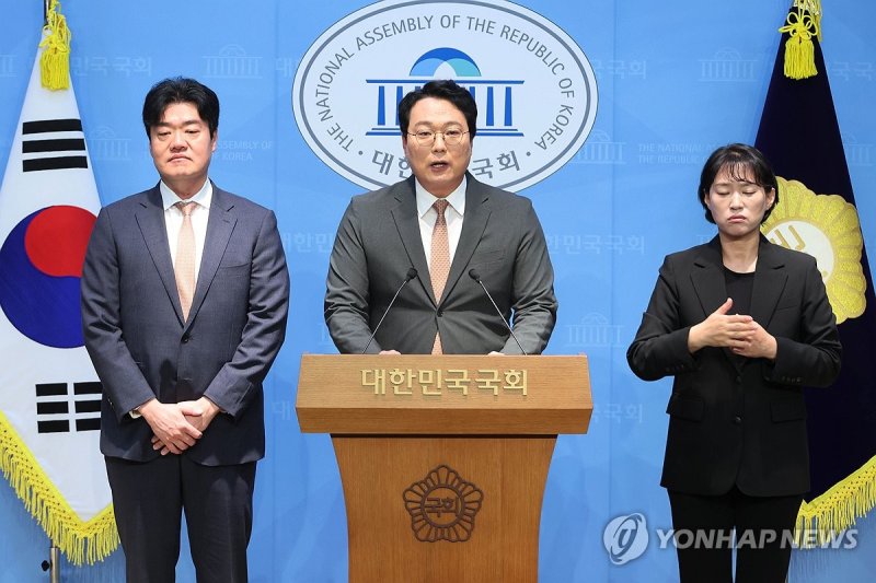 10.15 부동산 대책의 위법성 지적하는 천하람 의원 (출처=연합뉴스)