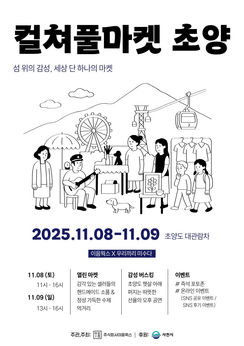 (출처=뉴시스/NEWSIS)