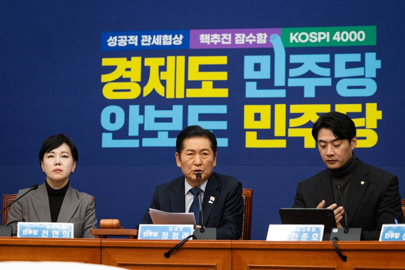 정청래 더불어민주당 대표가 5일 서울 여의도 국회에서 열린 최고위원회의에서 모두 발언을 하고 있다. 2025.11.5/뉴스1 ⓒ News1 유승관 기자