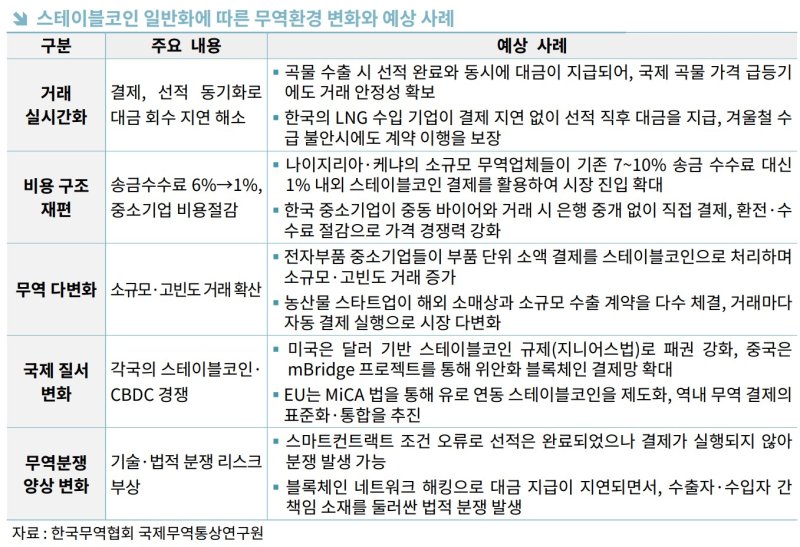 (출처=뉴시스/NEWSIS)