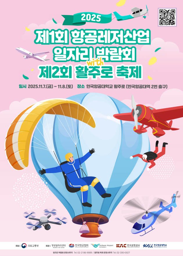 (출처=뉴시스/NEWSIS)