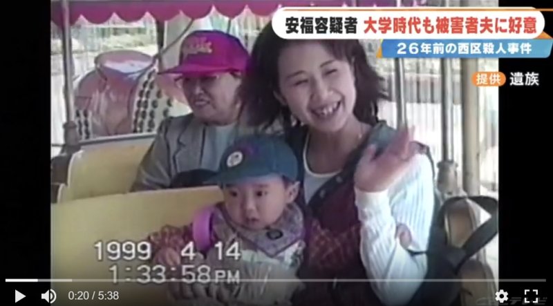 [서울=뉴시스]1999년 일본 나고야 니시구 자택에서 살해된 피해자와 아들의 모습. (사진출처: 일본 TBS 방송 캡처) 2025.11.05.