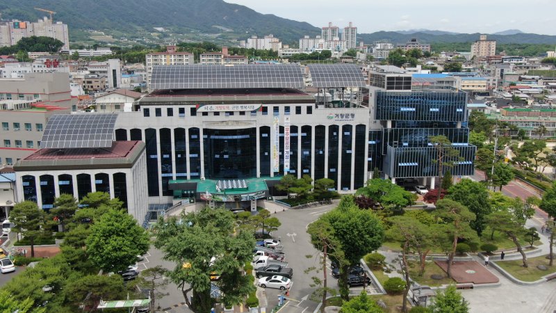 [거창=뉴시스] 거창군청 (사진=거창군 제공) 2025. 11. 05. photo@newsis.com *재판매 및 DB 금지