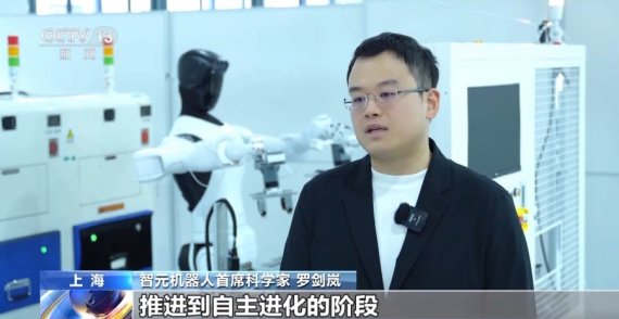 뤄젠란(羅劍嵐) 즈위안로봇(智元机器人) 수석과학자가 체화 지능 로봇의 강화학습 기술에 대해 설명하고 있다. CMG