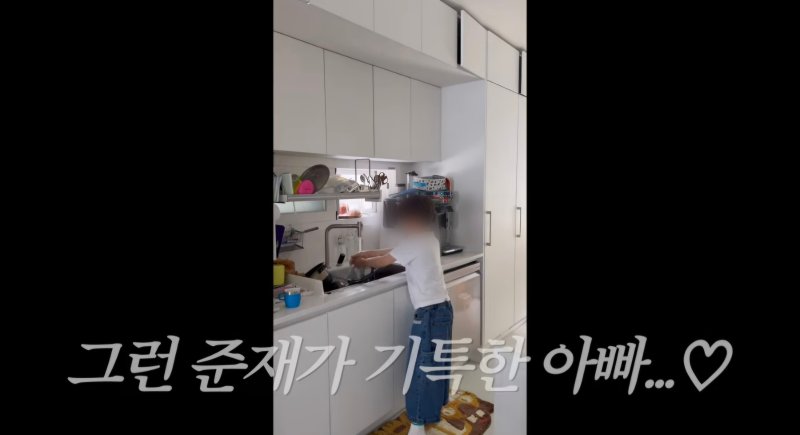 '임창정♥' 서하얀, 8살 아들 공개…설거지하는 효자