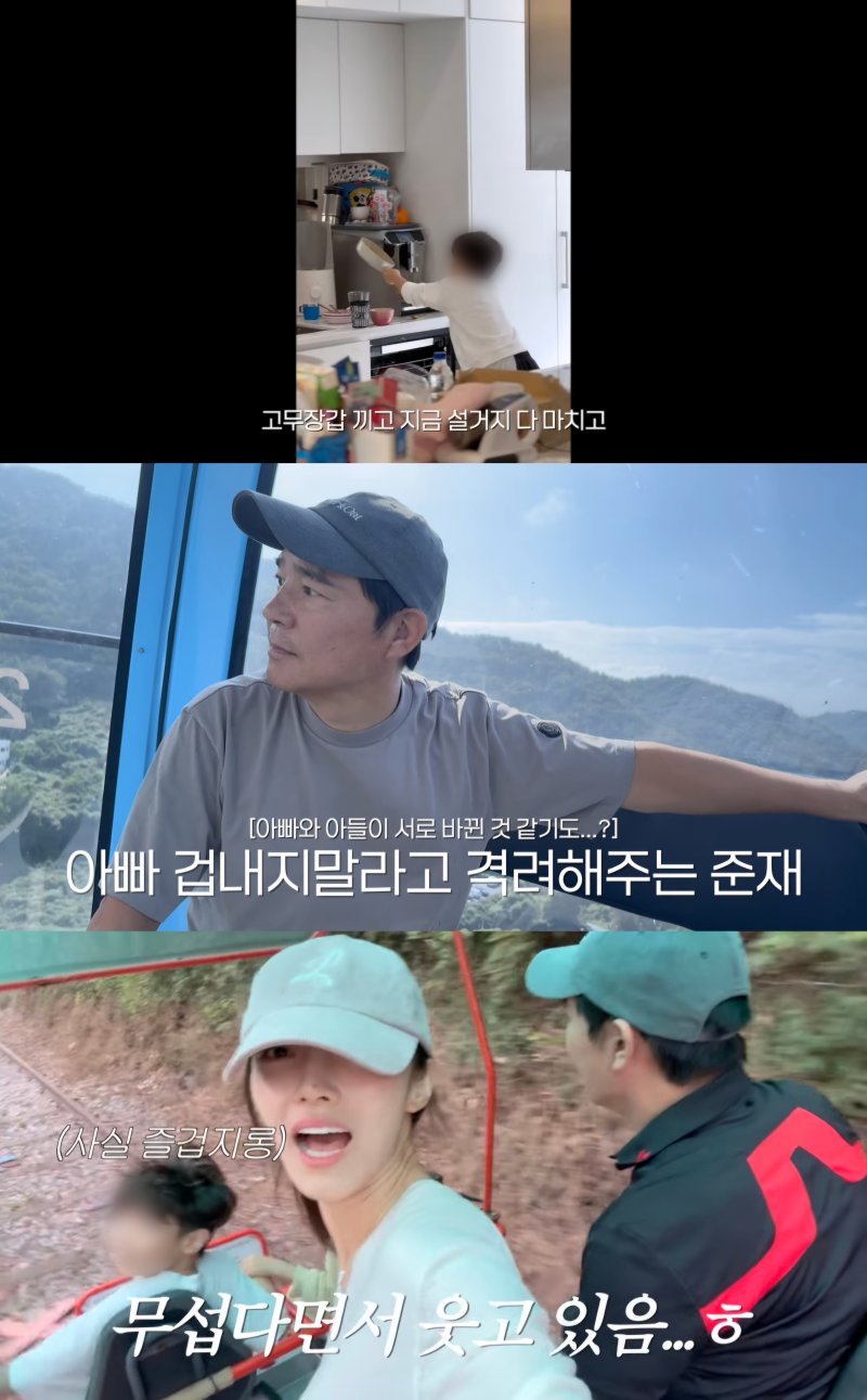 '임창정♥' 서하얀, 8살 아들 공개…설거지하는 효자