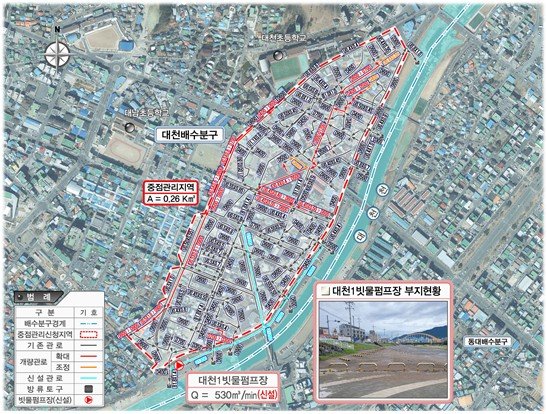 [보령=뉴시스] 침수피해 예방을 위한 하수도 정비 중점관리 지역인 보령시 동부시장 일대. (사진=보령시 제공) 2025.11.05. photo@newsis.com *재판매 및 DB 금지