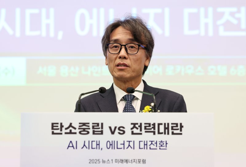 금한승 기후에너지환경부 제1차관이 5일 오전 서울 용산구 나인트리 프리미어 로카우스 호텔 용산에서 '탄소중립 vs 전력대란 - AI시대, 에너지 대전환'을 주제 열린 '2025 뉴스1 미래에너지포럼'(NFEF 2025)에서 축사를 하고 있다. 2025.11.5/뉴스1 ⓒ News1 구윤성 기자