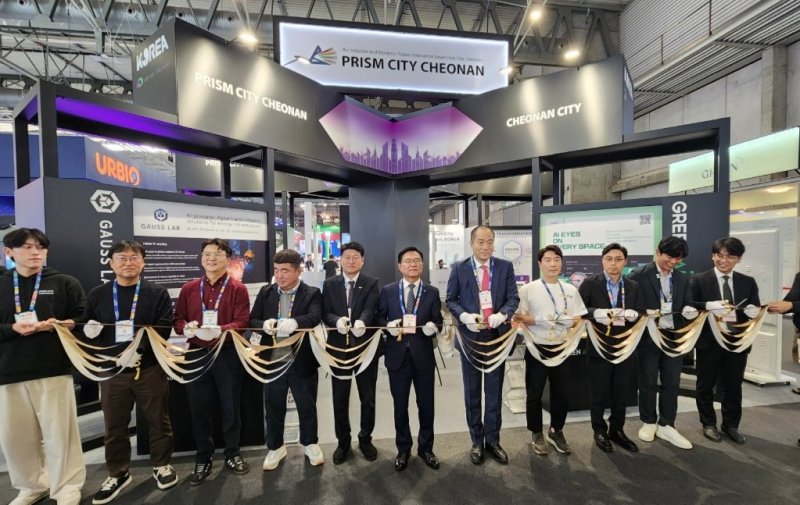 스페인 바르셀로나에서 열린 SCEWC에 개관한 '천안관'.(천안시청 제공. 재판매 및 DB금지)